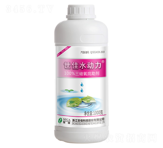 三硅氧烷助劑1000g-世佳水動力-世佳