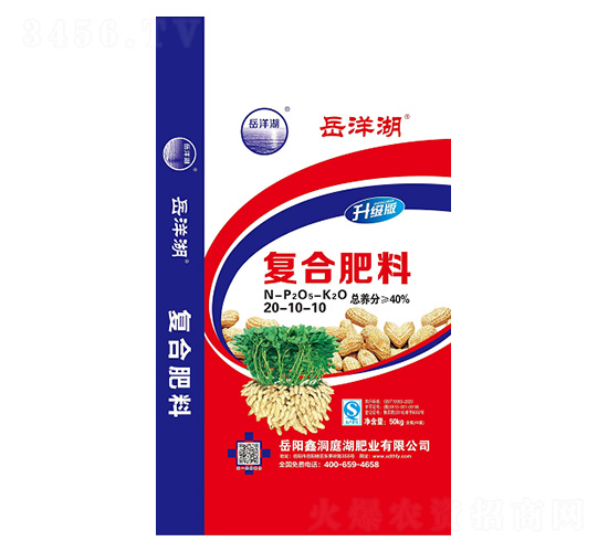 升級版復(fù)合肥料20-10-10-岳洋湖-鑫洞庭湖肥業(yè)