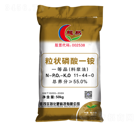 粒狀磷酸一銨11-44-0