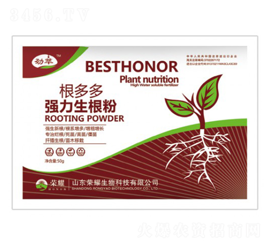 根多多強力生根粉-勁萃-榮耀農(nóng)業(yè)