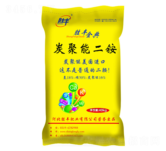 40kg炭聚能二銨18-30-16-勝豐金典-勝豐肥業(yè)
