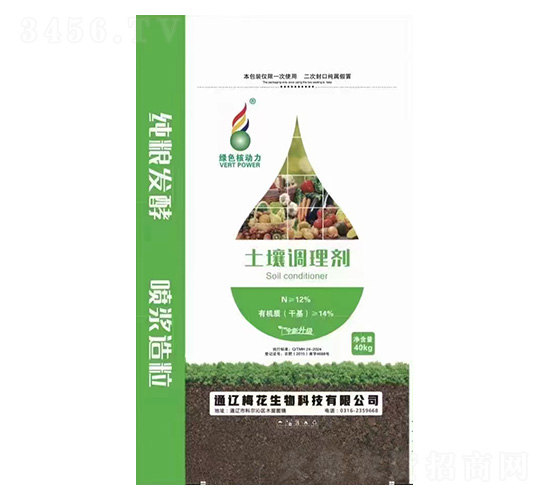 土壤調(diào)理劑-綠色核動(dòng)力-梅花生物