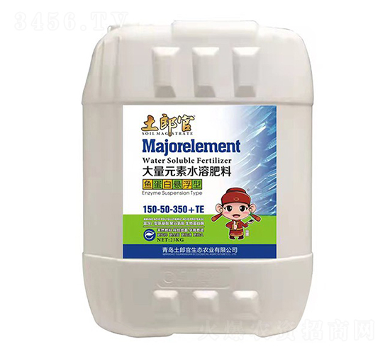 魚(yú)蛋白懸浮型大量元素水溶肥150-50-350+TE-土郎官