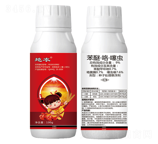 9%苯醚·咯·噻蟲種子處理懸浮劑-地衣-藍(lán)虎-勇冠喬迪