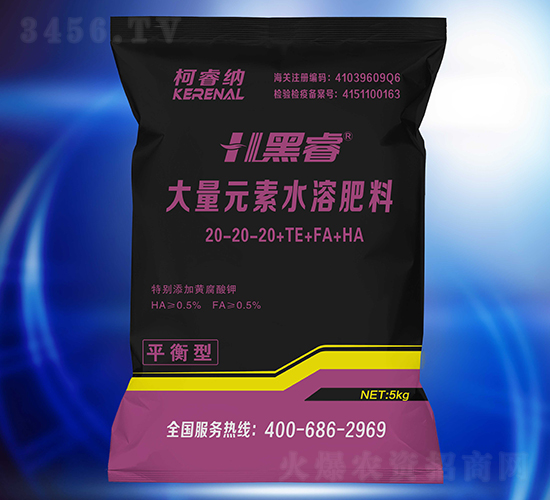 平衡型大量元素水溶肥料20-20-20+TE+FA+HA-黑睿-柯睿納