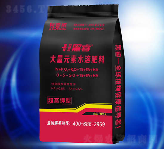 10kg超高鉀大量元素水溶肥料0-5-50+TE+FA+HA-黑睿-柯睿納