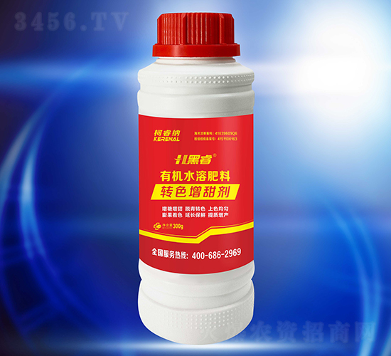 300g轉色增甜劑-黑睿-柯睿納