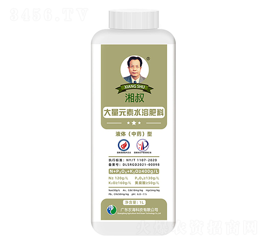 湘叔牌大量元素液體（中藥）型水溶肥1L-農(nóng)海