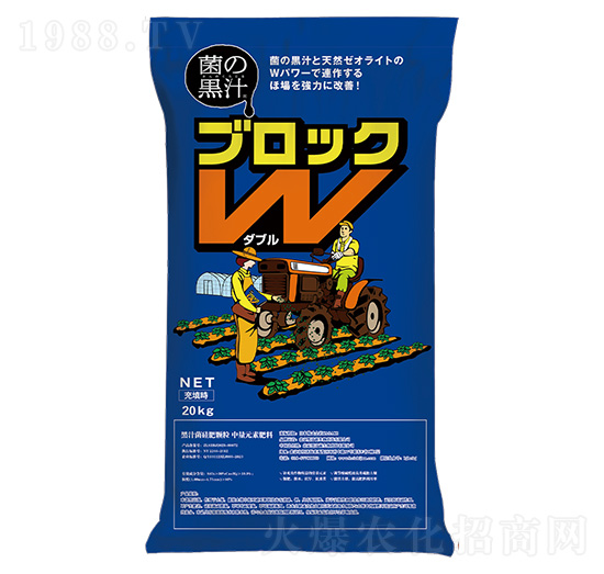 中量元素肥料-黑汁菌硅肥顆粒-黑汁菌生物