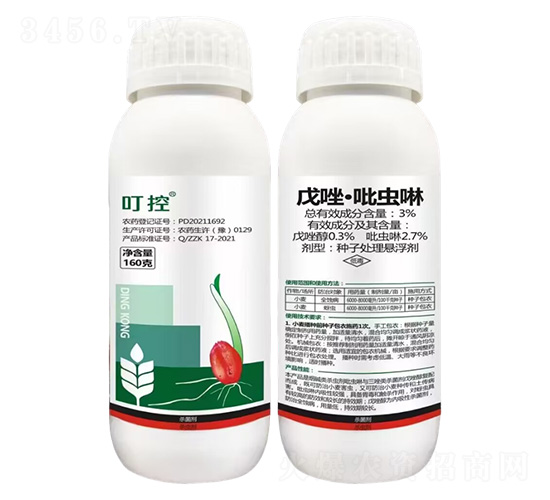3%戊唑·吡蟲(chóng)啉-?？?中科化工