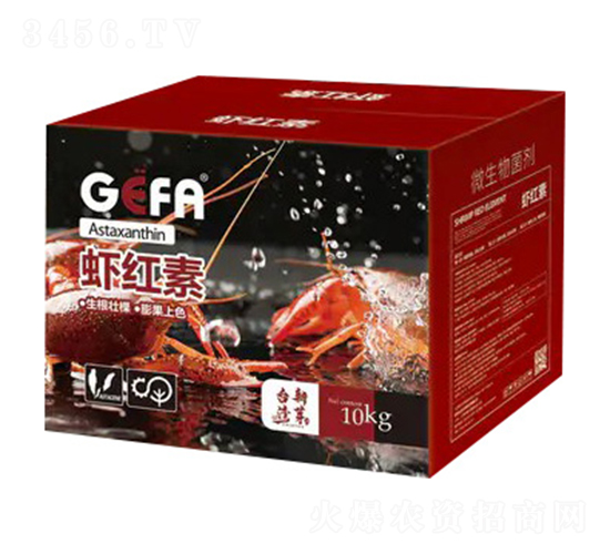 微生物菌劑-蝦紅素-恩正