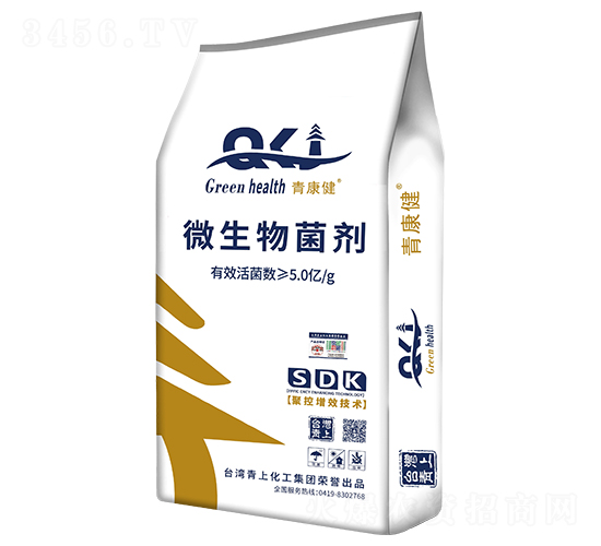 青康健微生物菌劑-臺灣青上