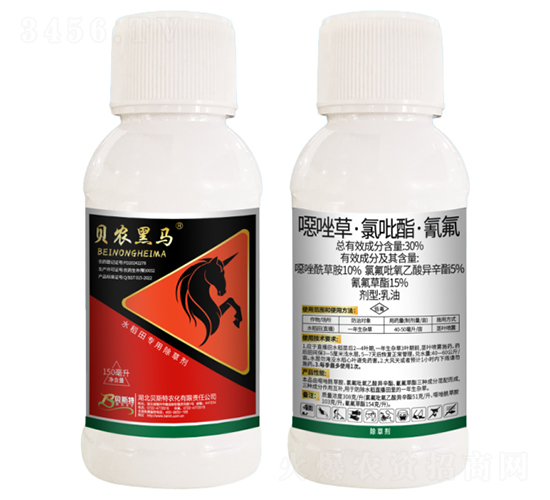 30%噁唑草·氯吡酯·氰氟乳油-貝農(nóng)黑馬-貝斯特農(nóng)化