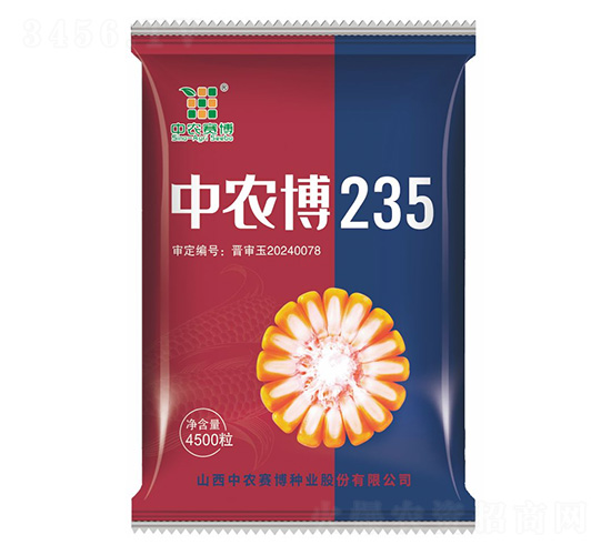 中農(nóng)博235-中農(nóng)賽博