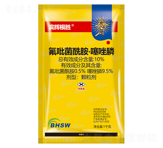 10%氟呲菌酰胺·噻唑膦-濱輝根勝-濱輝生物