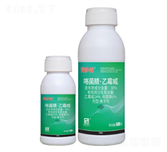 30%咯菌腈·乙霉威懸浮劑（SC）-園多益-中基作物科學(xué)