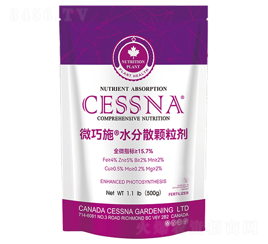 微量元素水分散顆粒劑-微巧施-中匯農(nóng)業(yè)