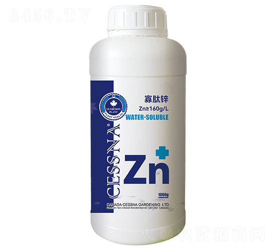寡肽鋅-中匯農(nóng)業(yè)