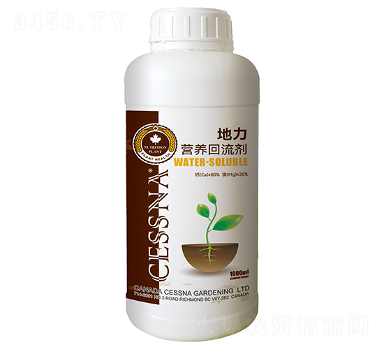 營養(yǎng)回流劑-地力-中匯農(nóng)業(yè)