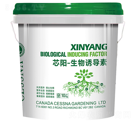 芯陽-生物誘導素-中匯農(nóng)業(yè)