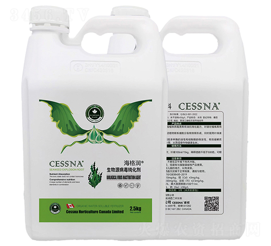 生物源病毒鈍化劑-海袼潤-中匯農(nóng)業(yè)