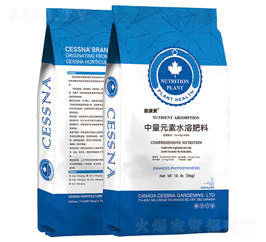 喜康素顆粒型中量元素水溶肥料-中匯農(nóng)業(yè)