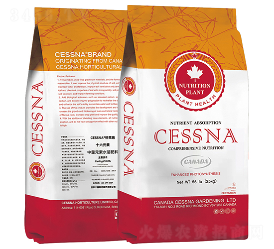 格萊施十六元素中量元素水溶肥料-中匯農(nóng)業(yè)