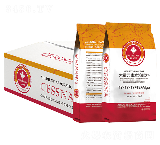 CESSNA大量元素水溶肥料-中匯農(nóng)業(yè)