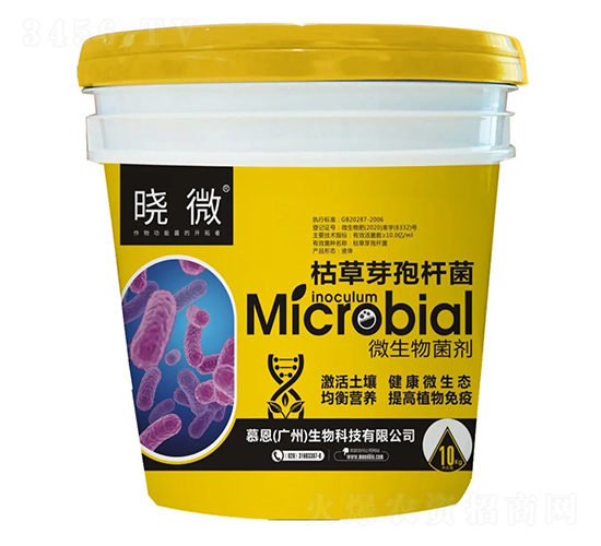 微生物菌劑-曉微-慕恩生物