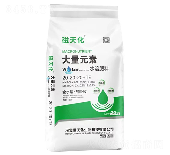 磁天化大量元素水溶肥料20-20-20+TE-卡倫姆生物