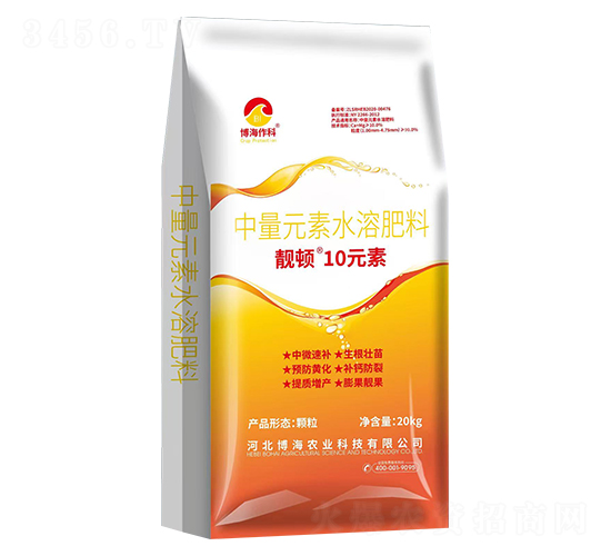 中量元素水溶肥料-靚頓10元素-博海作科