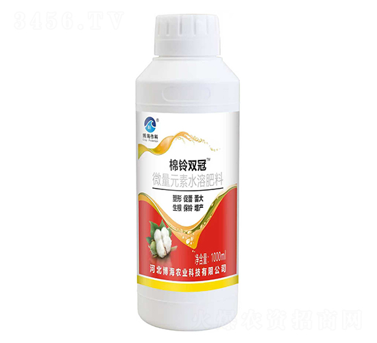 微量元素水溶肥料-棉鈴雙冠-博海作科