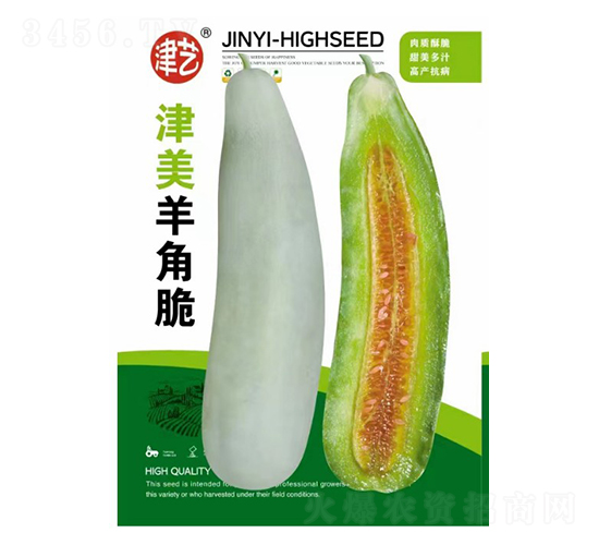 羊角蜜種子-津美羊角脆-邯豐農業(yè)