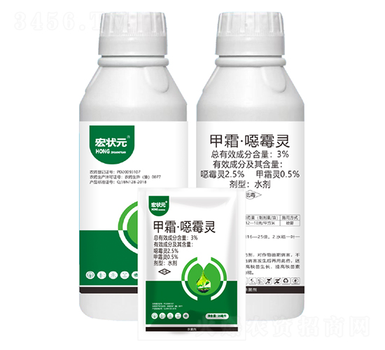 3%甲霜·噁霉靈水劑-宏?duì)钤?艾康作物