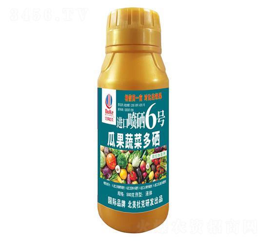 瓜果蔬菜多硒進口噴硒6號-北美農(nóng)大