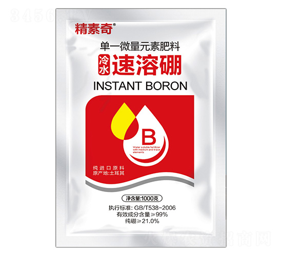 冷水速溶硼-精素奇-建華農(nóng)業(yè)