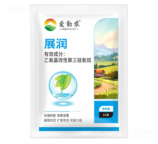 展?jié)?愛(ài)勤農(nóng)-富美田