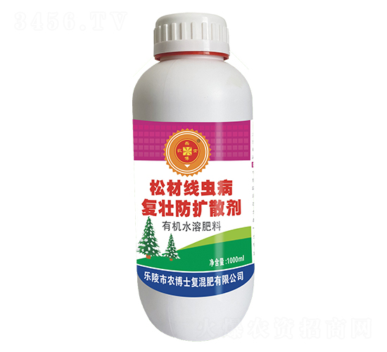 松材線蟲病復壯防擴散劑-樂農博士