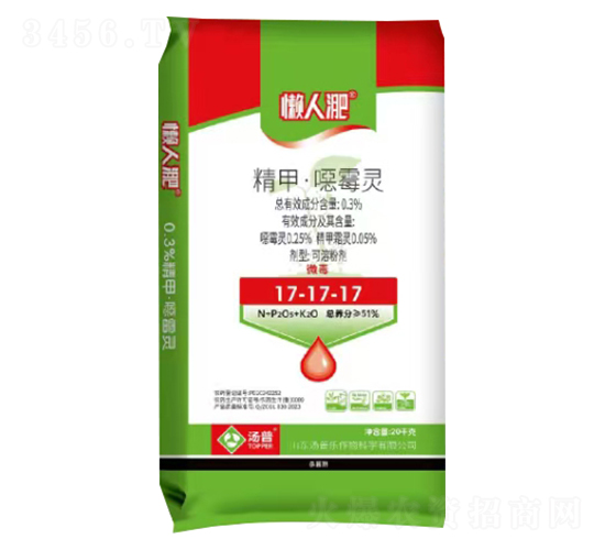 0.3%סfù`17-17-17--՘(l)