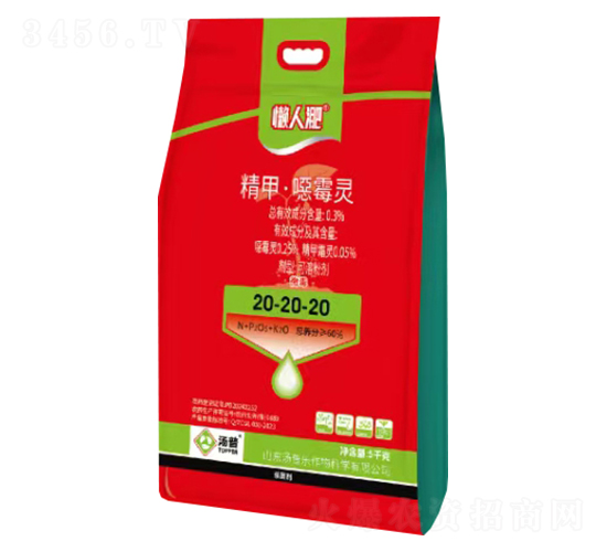 0.3%סfù`20-20-20--՘