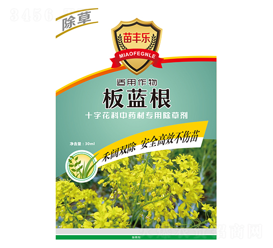 板藍(lán)根十字花科中藥材專用除草劑-苗豐樂-苗樂康農(nóng)業(yè)