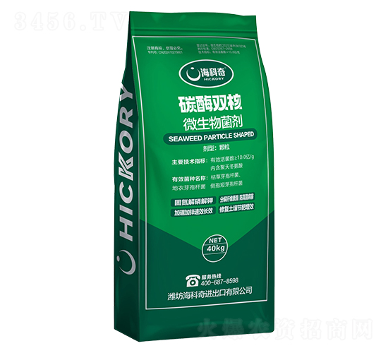 微生物菌劑-碳酶雙核-?？破? style=
