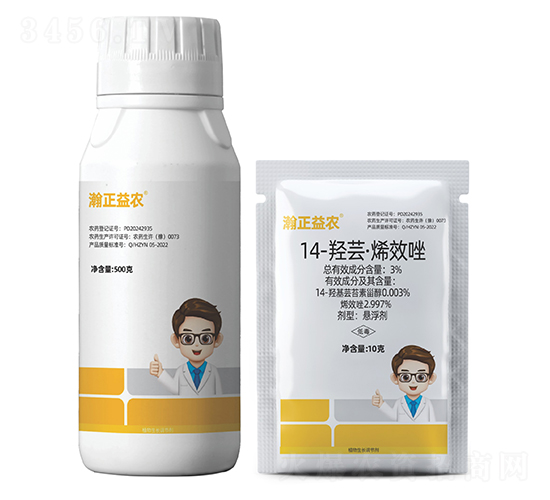 3%14-羥蕓·烯效唑懸浮劑-瀚正益農(nóng)