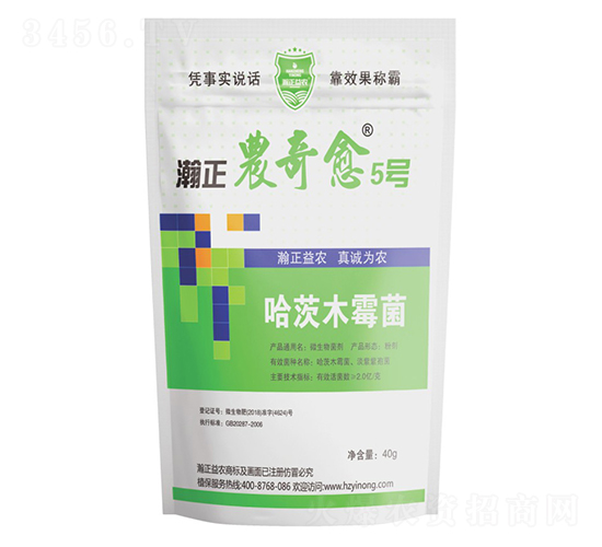 哈茨木霉菌-瀚正農(nóng)奇愈5號-瀚正益農(nóng)