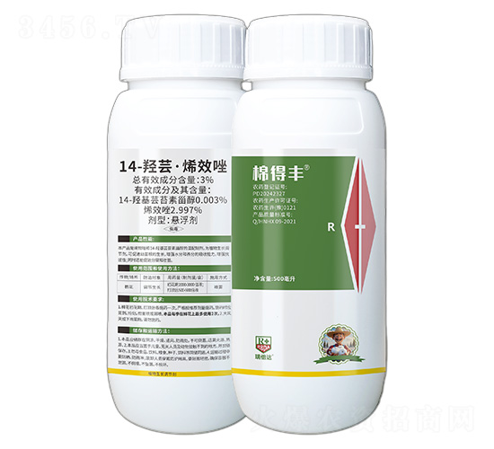 3%14-羥蕓·烯效唑-棉得豐-瑞倍達