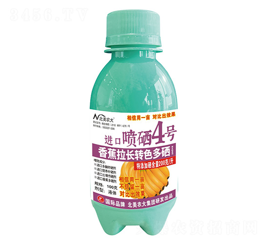 100㽶LD(zhun)ɫM(jn)ڇ4̖-r(nng)