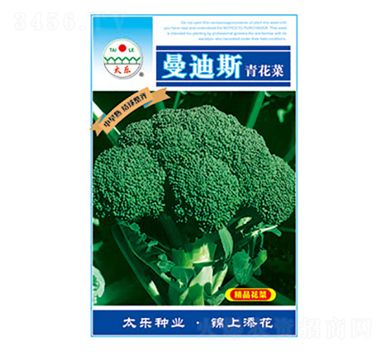 西蘭花種子-曼迪斯-太樂(lè)種業(yè)