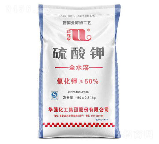 硫酸鉀-珍珠泉-華強化工集團