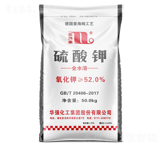 全水溶硫酸鉀-珍珠泉-華強(qiáng)化工集團(tuán)