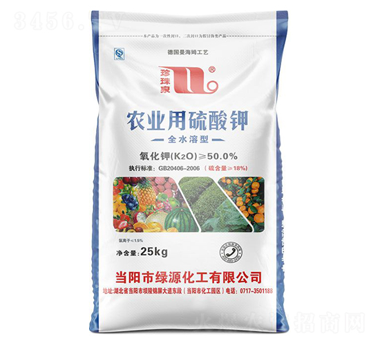 全水溶型農(nóng)業(yè)用硫酸鉀-珍珠泉-華強化工集團